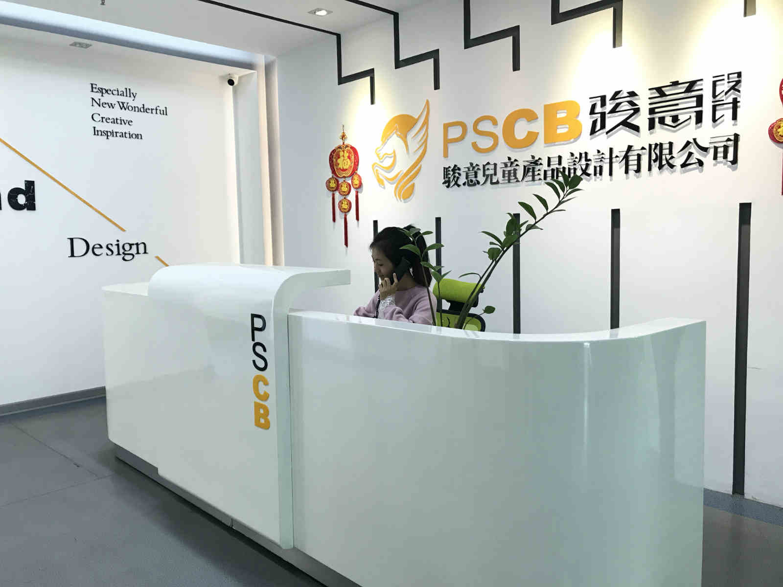 玩具開發公司 玩具開發公司